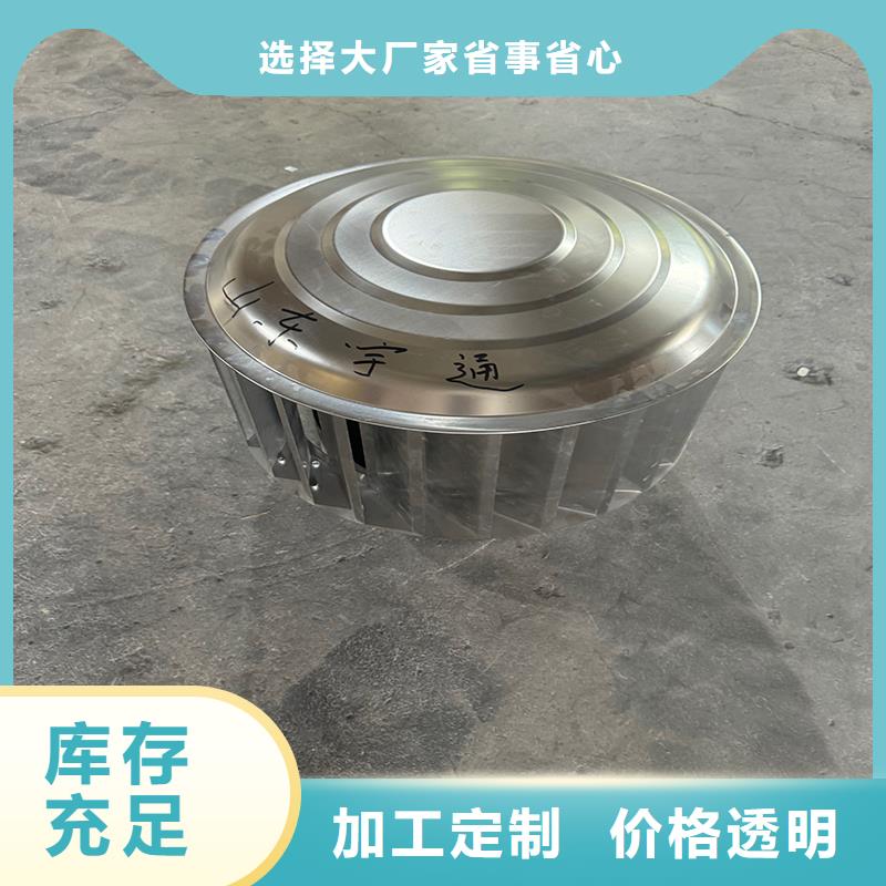 西乡街道离心式无动力风帽欢迎咨询