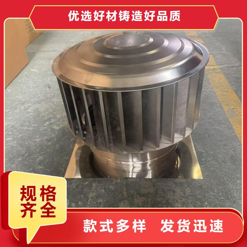 高端无动力风帽厂家价格
