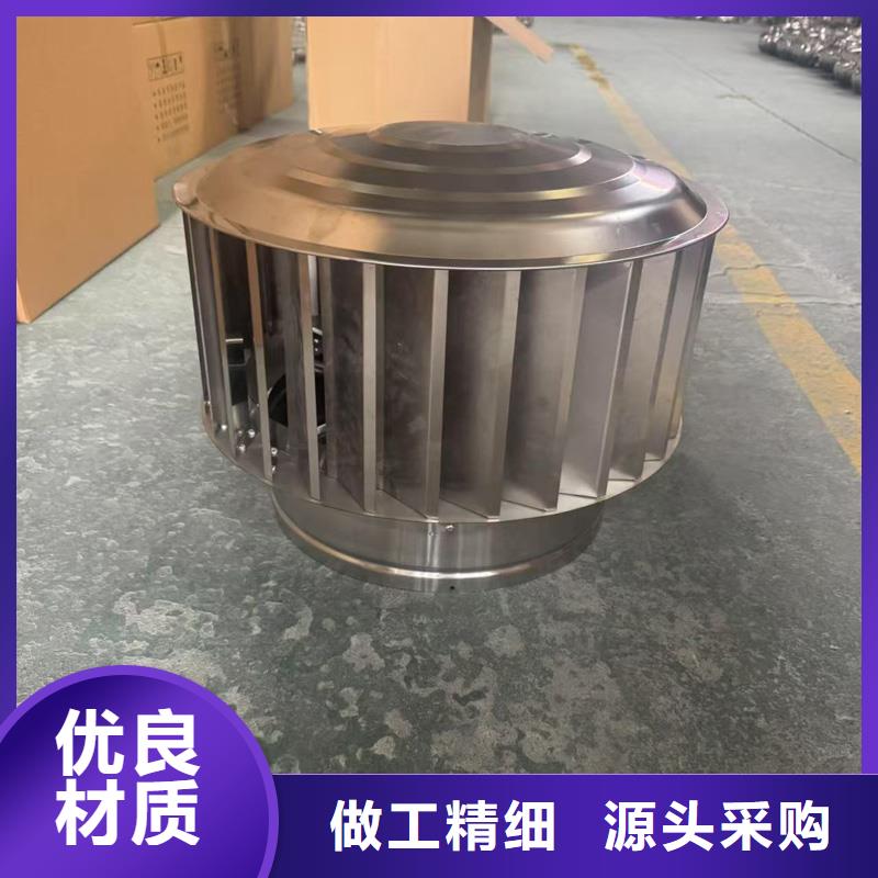 圆柱形屋顶风帽厂家咨询