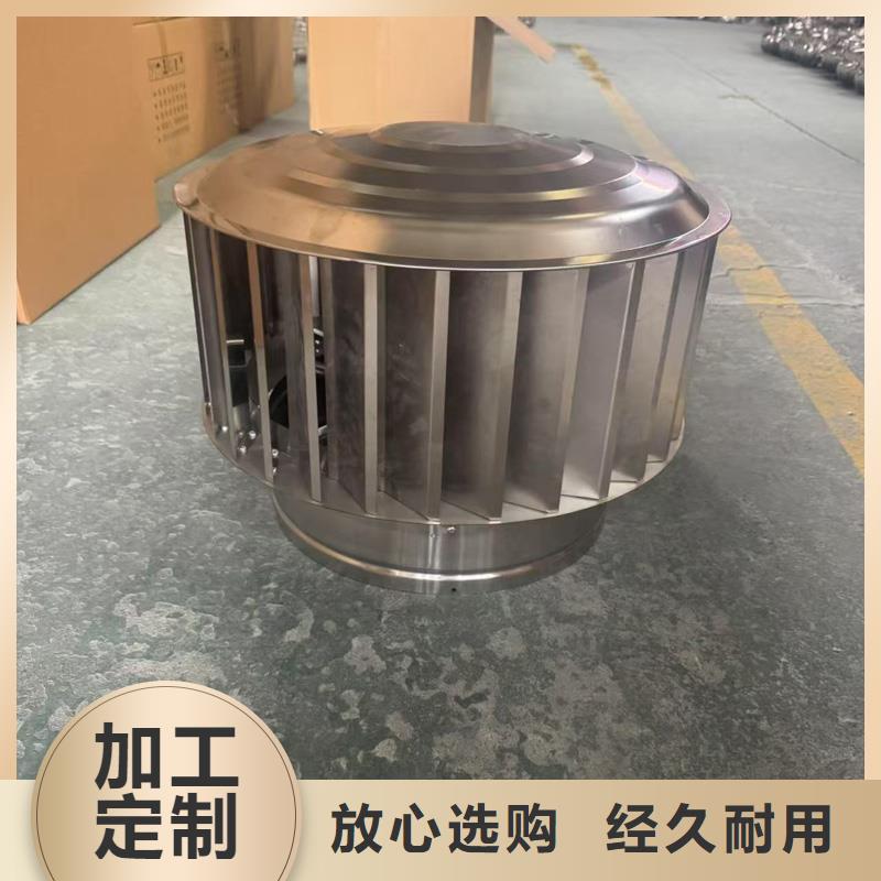 F-FM-WM型无动力风帽加厚板材