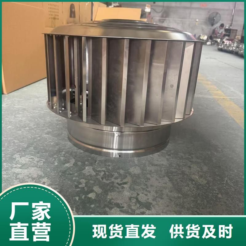 负压无动力风帽使风帽内部气体加速排出