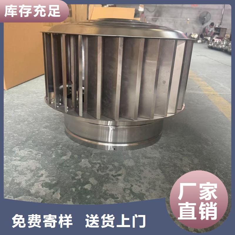 楼顶负压风帽源头厂家