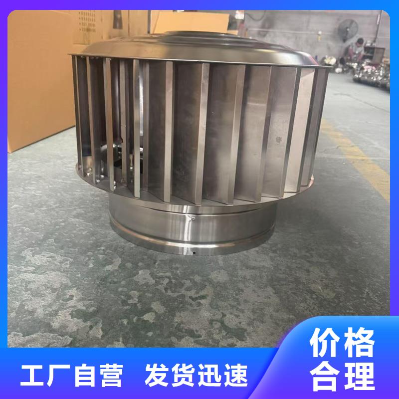 县无噪音无动力风帽种类齐全