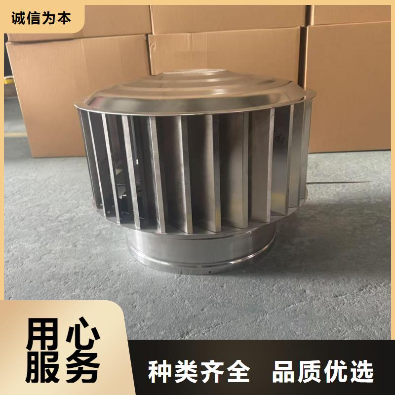 防倒灌防风雨无动力风帽欢迎咨询