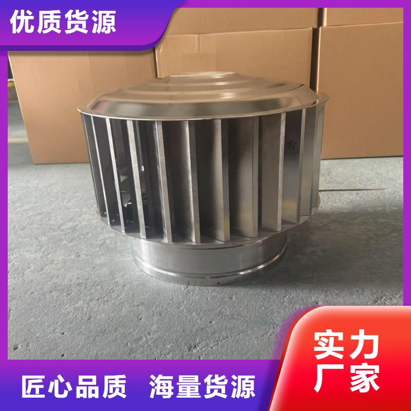 光华街道螺旋叶片无动力风帽坚固结实