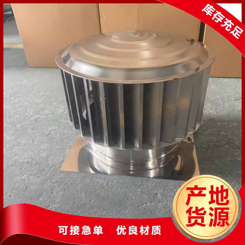 东升镇A系列排气道风帽售后无忧
