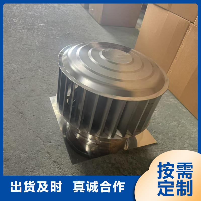 螺旋叶片无动力风帽为您介绍