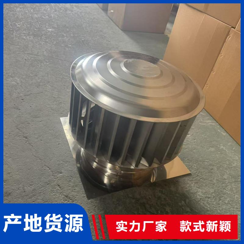 县离心式无动力风帽风帽安装图