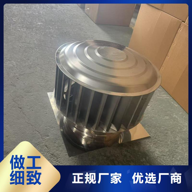 县防倒灌防风雨无动力风帽欢迎来电