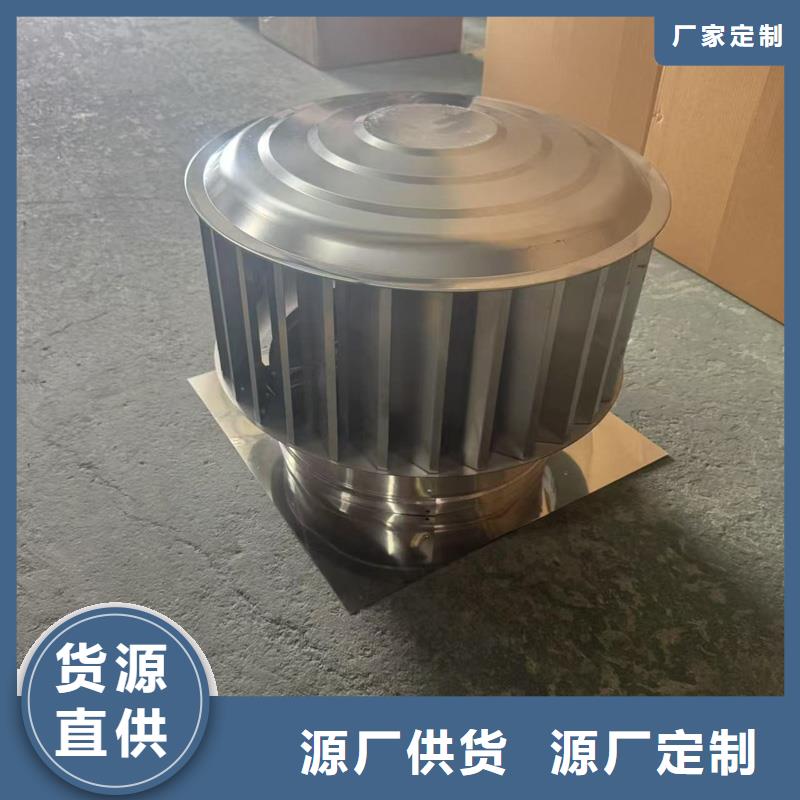 圆形烟道透气帽铝合金材质