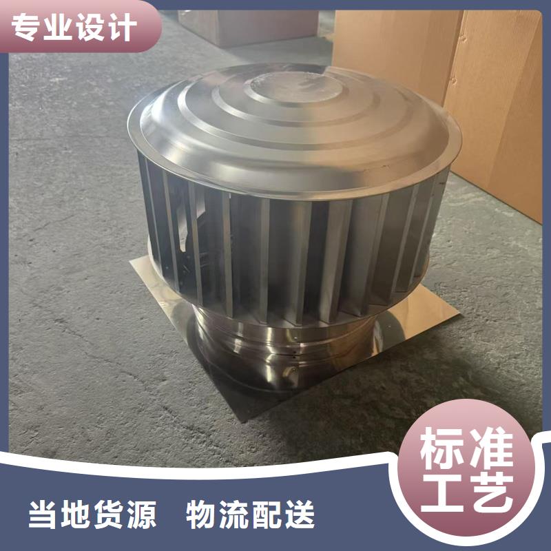 防倒灌无动力风帽防雨防虫