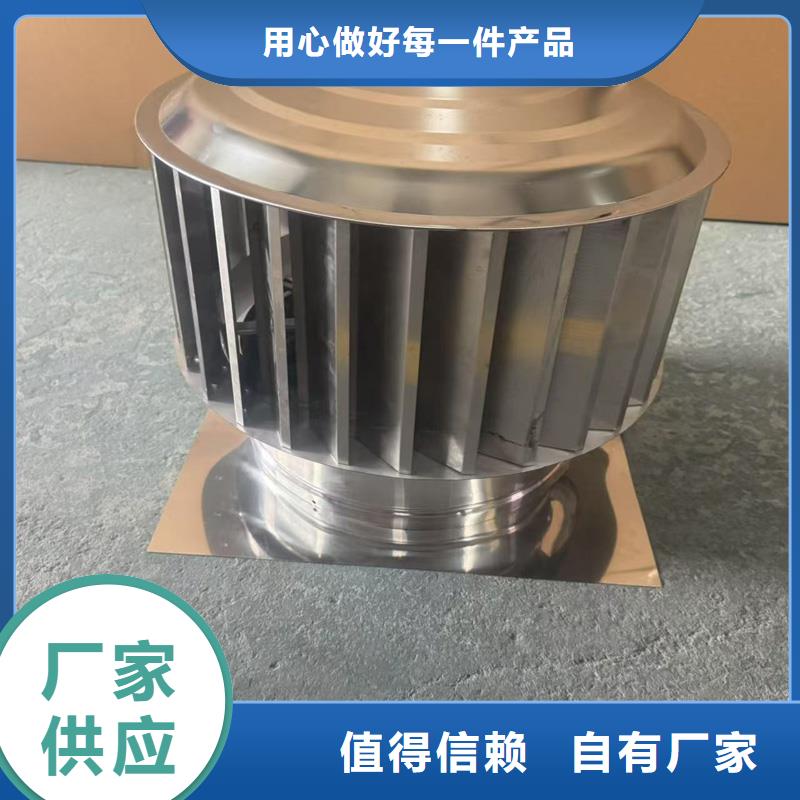 县新款无动力风帽精细不锈钢材质