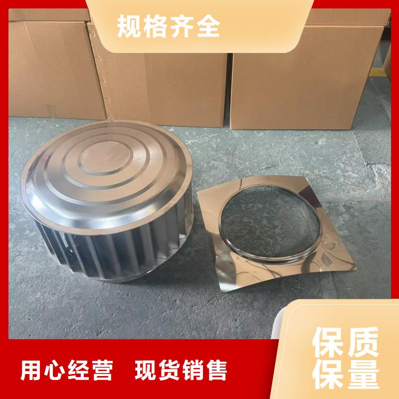 F-FM-WM型无动力风帽加厚板材