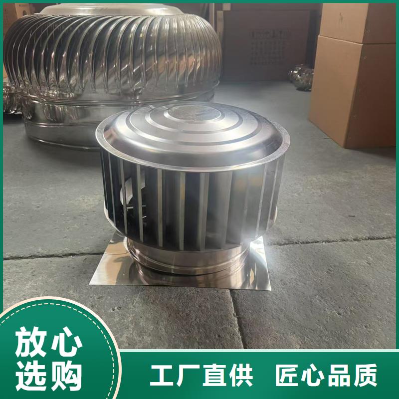 F-FM-WM300型风帽价格合理