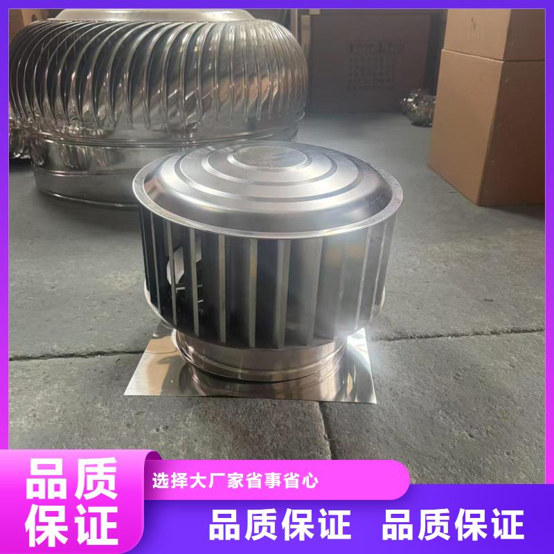WM型无动力风帽诚信厂家