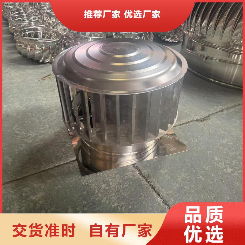 优惠的离心式无动力风帽实体厂家
