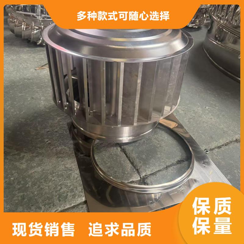 无噪音无动力风帽款式多样