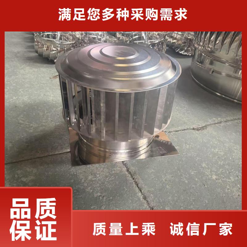 县屋顶烟囱帽排烟帽良心厂家