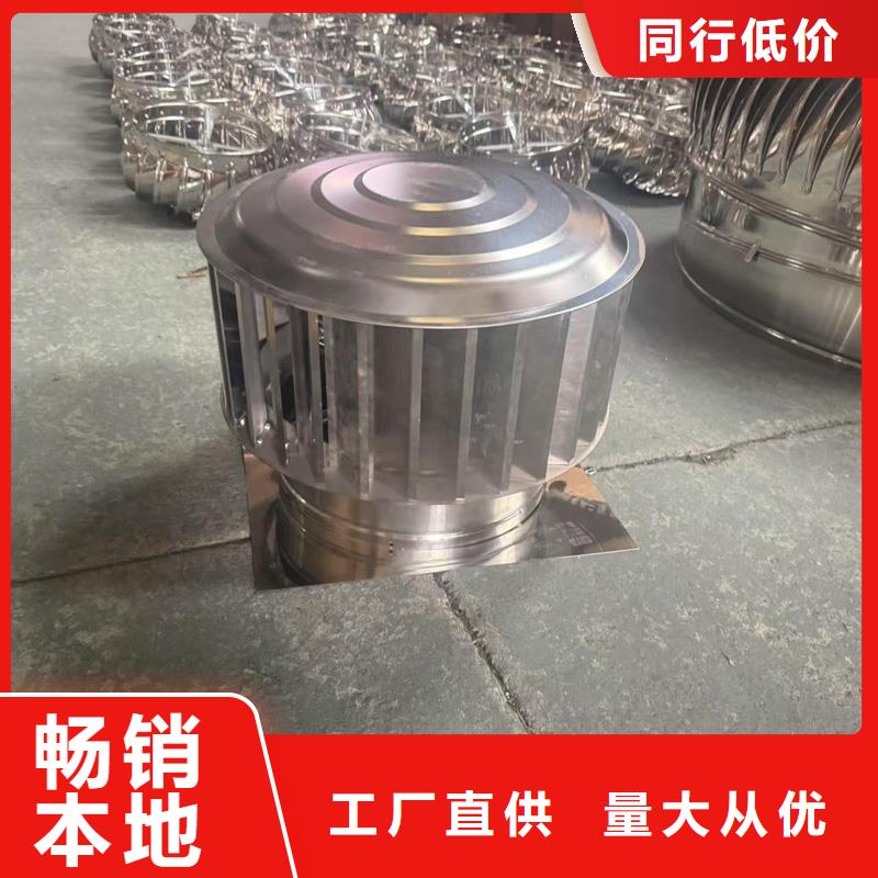 全能型无动力风帽支持定制