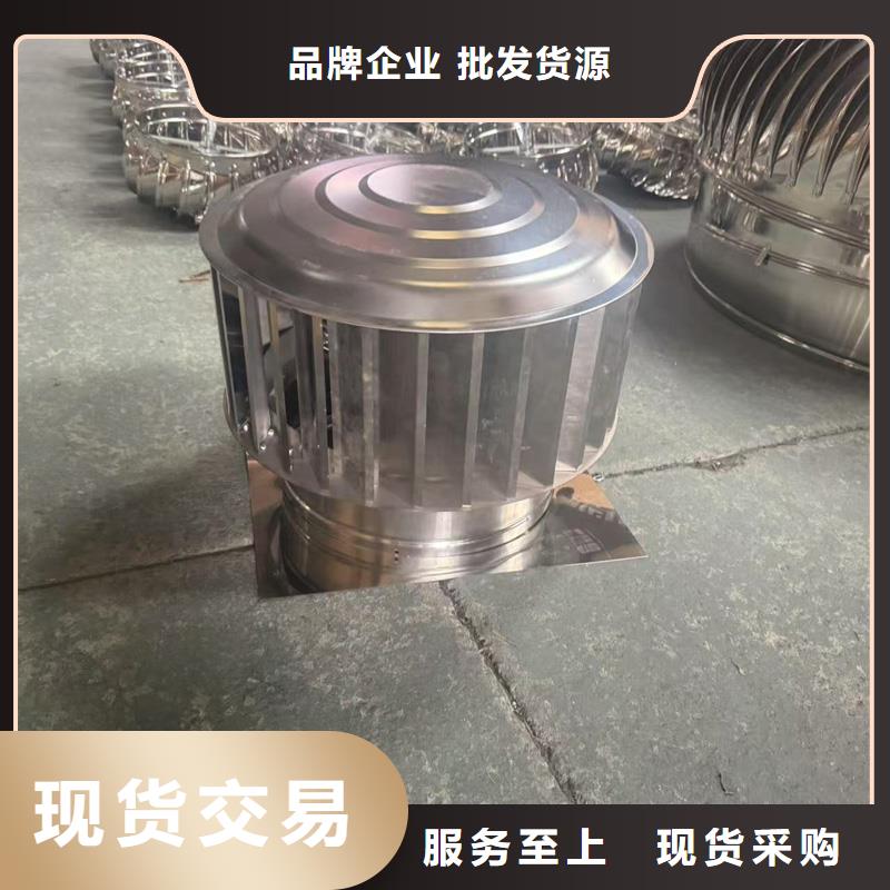 防风 防雨无动力风帽免费咨询