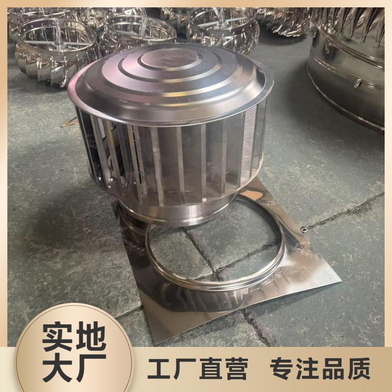 高端无动力风帽厂家电话