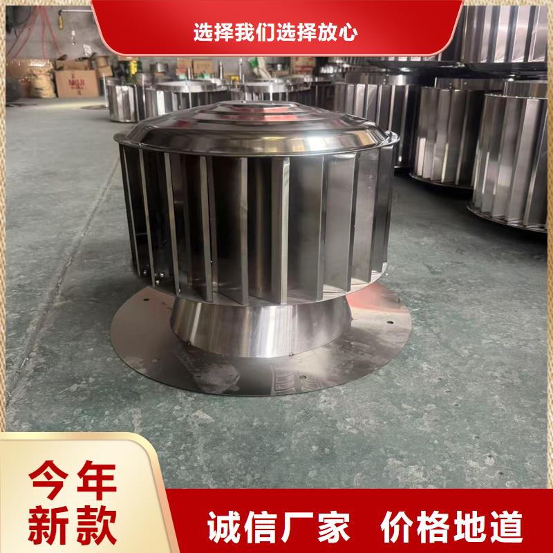 县A系列无动力风帽屋顶风帽