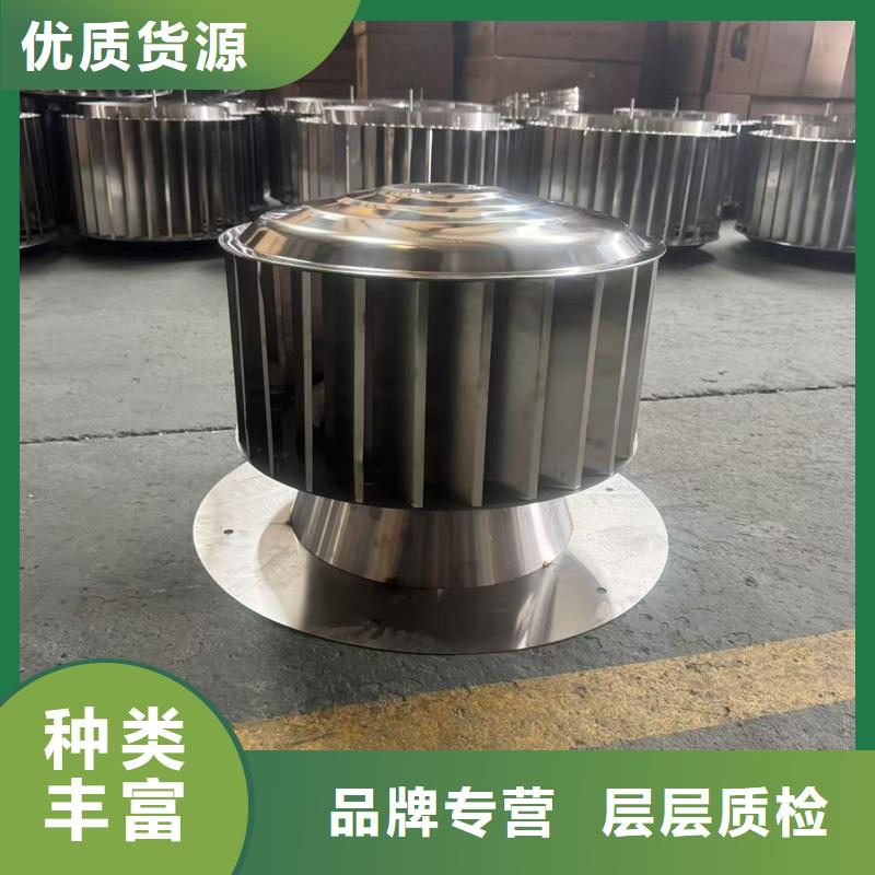 WM成品旋转风帽现货齐全