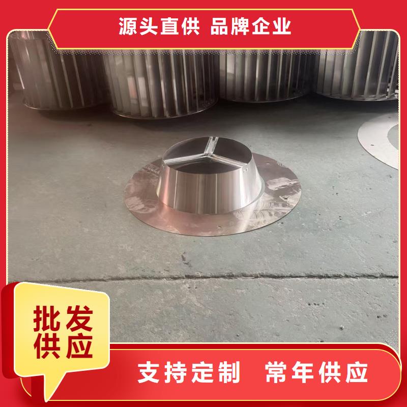 WM型无动力风帽诚信厂家