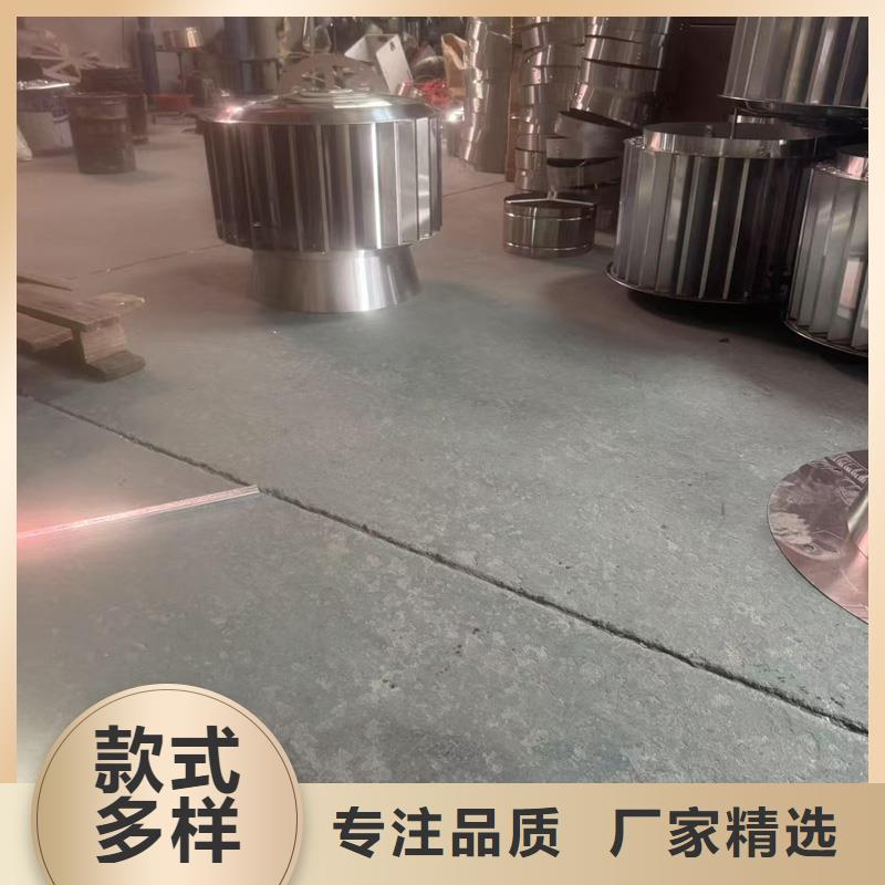 A系列无动力风帽品牌:宇通通风设备有限公司