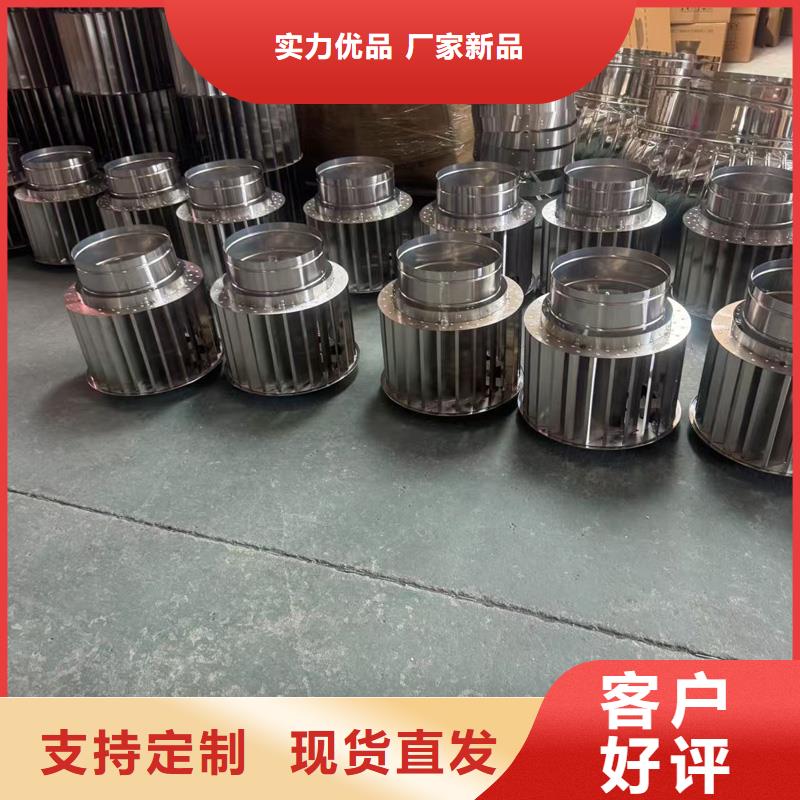 A系列圆柱形无动力风帽实体大厂