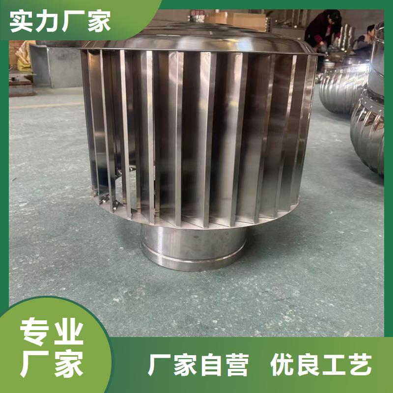 县A系列无动力风帽屋顶风帽