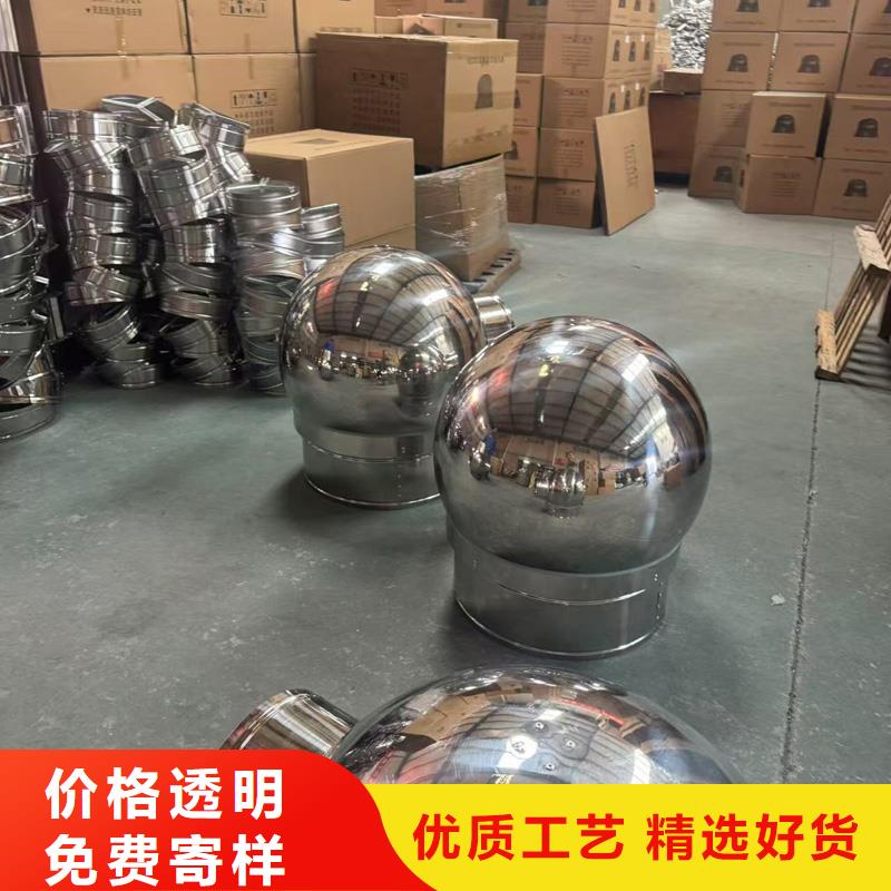 BPS型无动力风帽欢迎电询