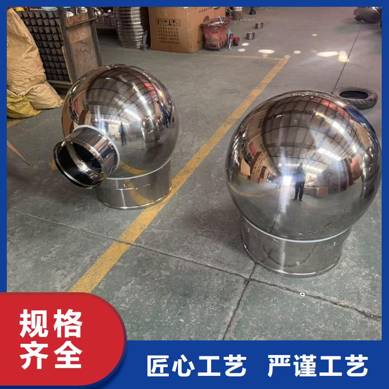 A系列排气道风帽出屋面烟道风帽