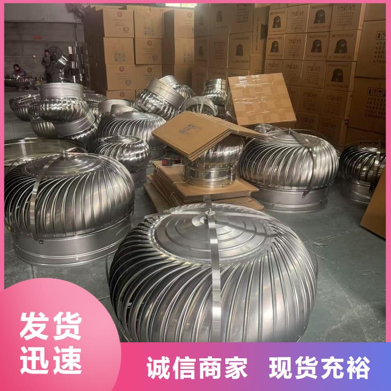 BPS型无动力风帽无噪音