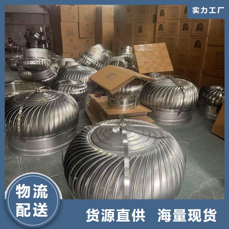 县成品固定式烟囱帽免费咨询