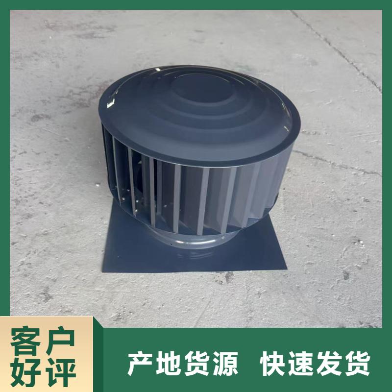 百页烟囱帽定制价格实惠