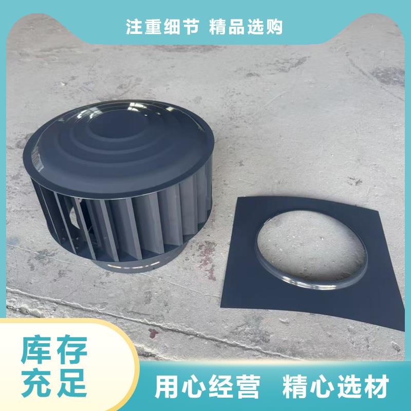 WM无动力防风风帽现货报价