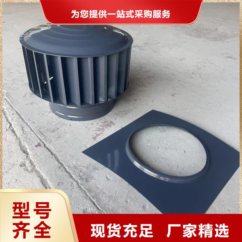 县防倒罐别墅铝合金烟帽终身质保