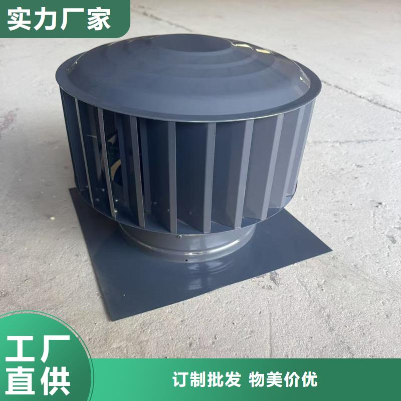 中式防风帽终身质保