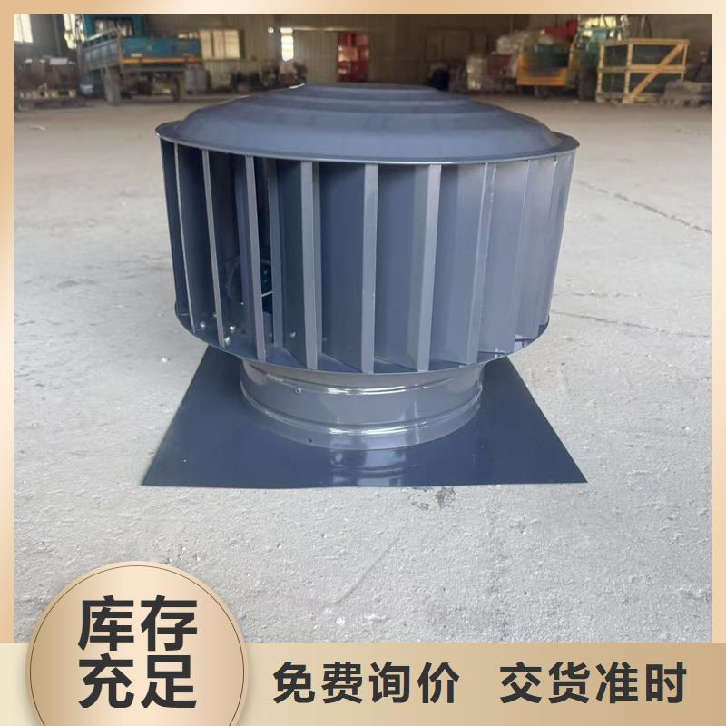 BPS型无动力风帽现货供应