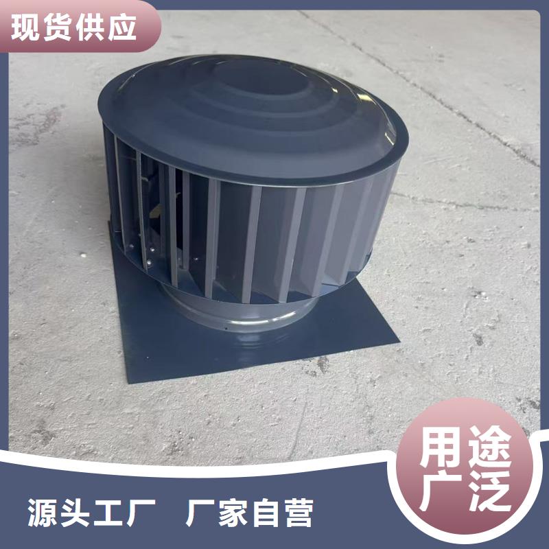 23J916图集无动力风帽新款风帽