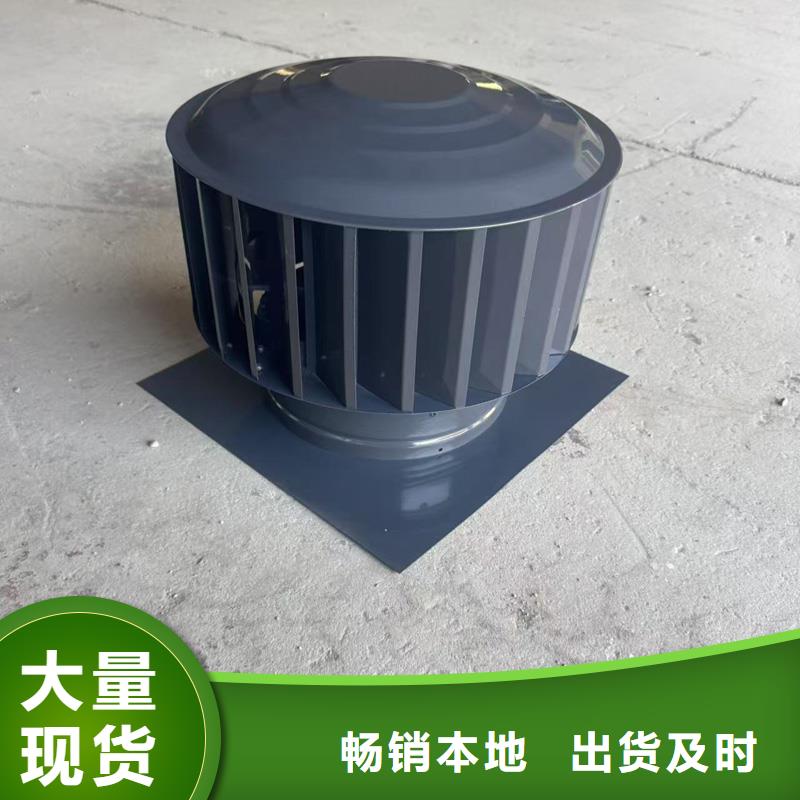 A系列旋转风帽防风雪
