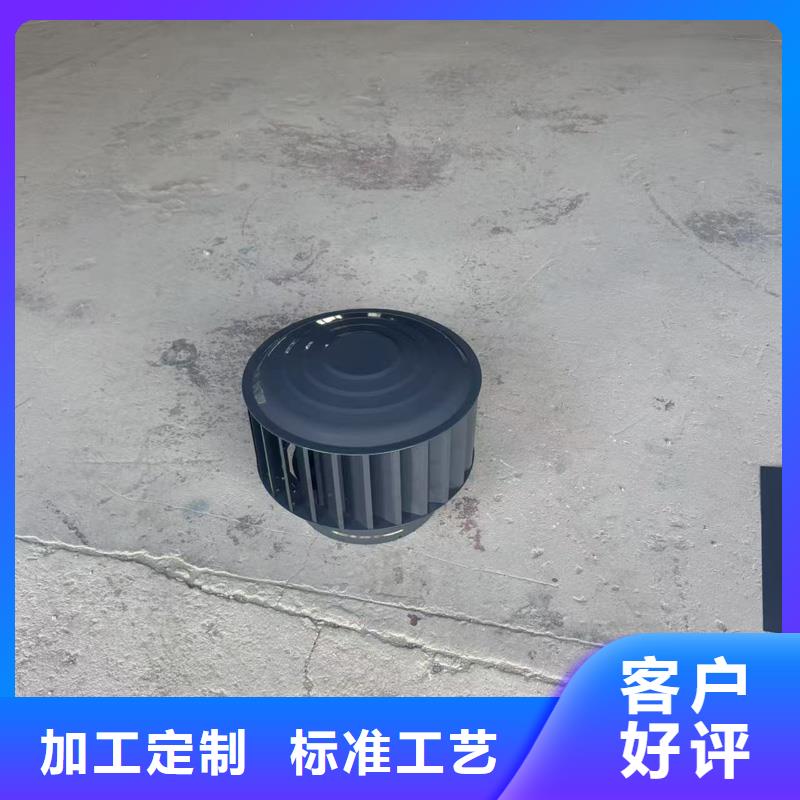 县圆柱型离心式风帽厂家直供