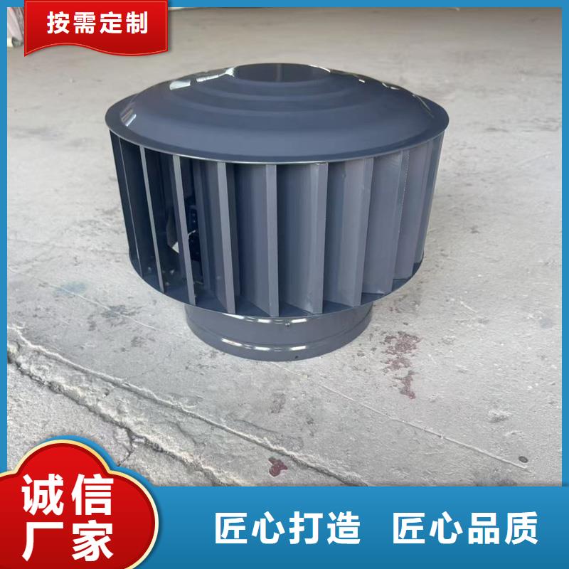 勒流街道A-FM-BPS型无动力风帽上门服务