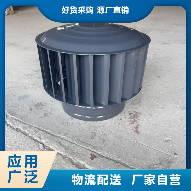 A系列无动力风帽诚信厂家