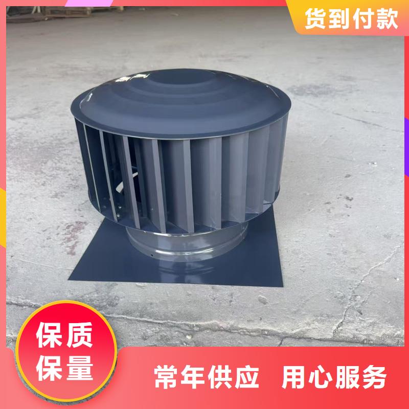 无动力防风风帽期待与您合作