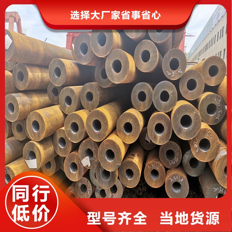 无缝钢管精密钢管出货及时