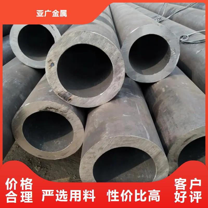 无缝钢管精密钢管现货充足