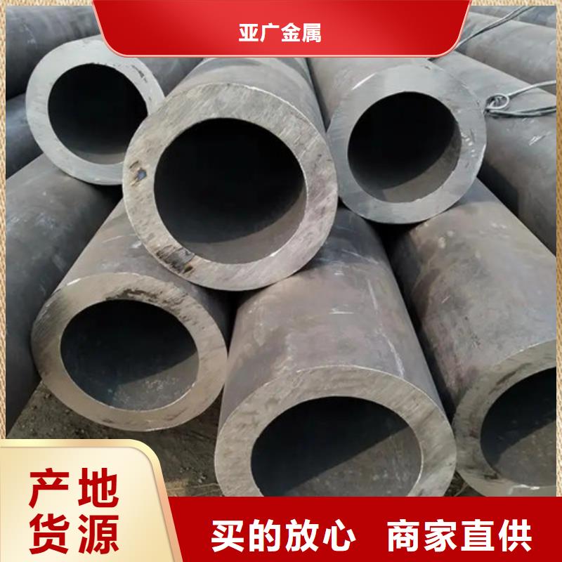 无缝钢管精密钢管讲信誉保质量