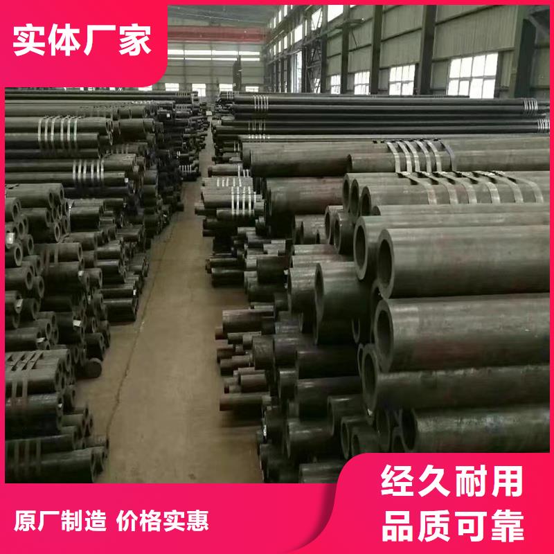 无缝钢管20Cr精密钢管品质保证